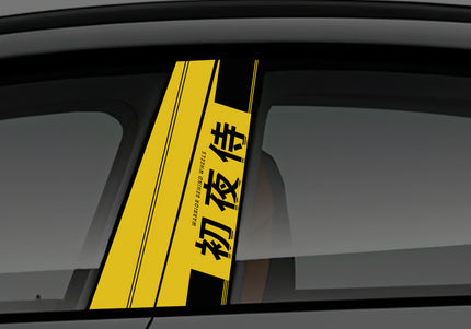 first-warrior-window-pillar-wrap-for-cars